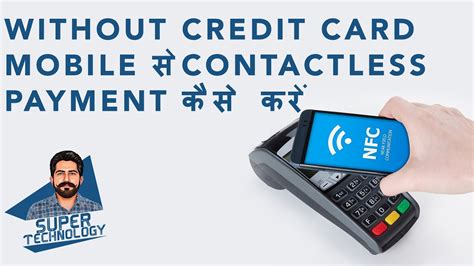 activate contactless card nationwide|nationwide contactless card payments.